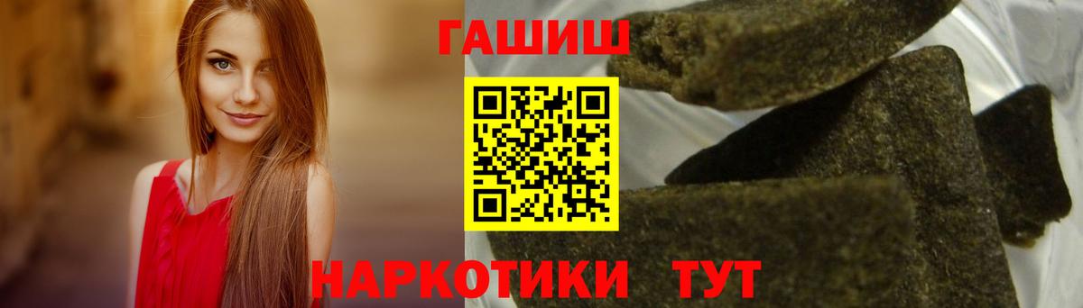 ГАШ Cannabis Конаково