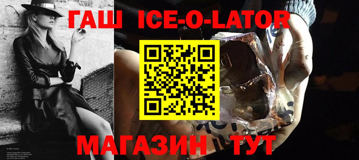 ГАШ hashish  Вход с VPN  Конаково  Гашиш  ГАШИШ hashish 