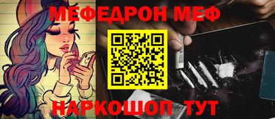 мескалин Будённовск