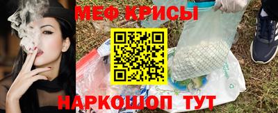 мескалин Бузулук