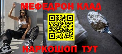 мескалин Будённовск