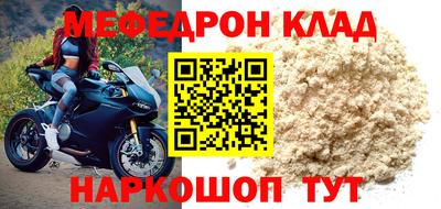 мескалин Бузулук