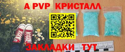 мескалин Бузулук