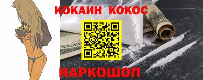 мескалин Будённовск