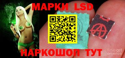 мескалин Бузулук