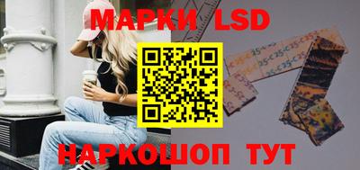 мескалин Бузулук
