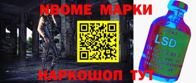 мескалин Бузулук