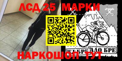 мескалин Будённовск