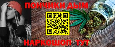 альфа пвп Бугуруслан