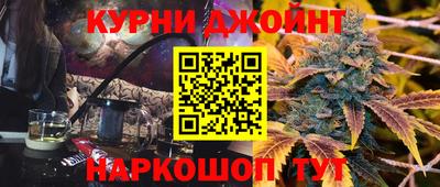 мескалин Будённовск