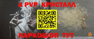 мескалин Будённовск