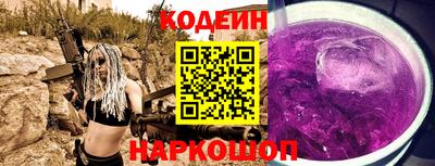 мескалин Будённовск