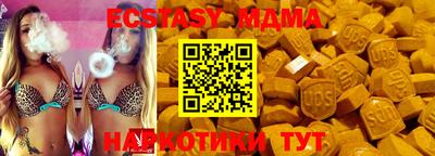 мескалин Будённовск