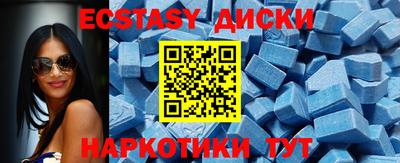 мескалин Бузулук