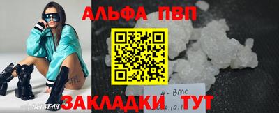 мескалин Будённовск