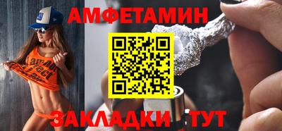 мескалин Бузулук