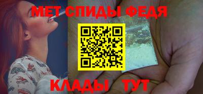мескалин Будённовск
