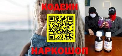 мескалин Бузулук