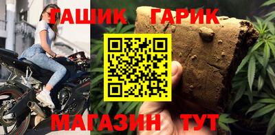 мескалин Будённовск