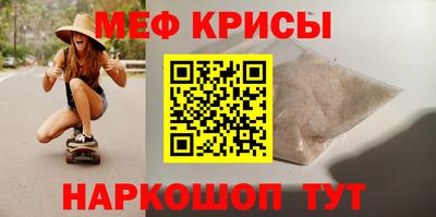 мескалин Бузулук