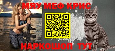 мескалин Будённовск