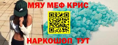 мескалин Бузулук