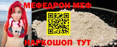 мескалин Бузулук