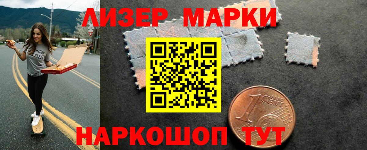 LSD-25 экстази кислота Конаково