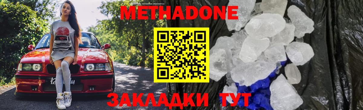 МЕТ  APVP СОЛЬ кристаллы  Вход с VPN  Меф МЯУ МЯУ  МЕФ кристаллы  Гашиш  Гашиш  Конаково  Марихуана  COCAIN 