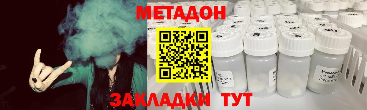 КОКАИН Конаково
