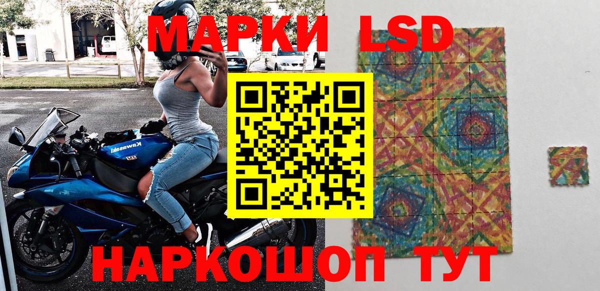 Марки N-bome 1,8мг  Вход с VPN  Марки N-bome 1,8мг  Конаково 