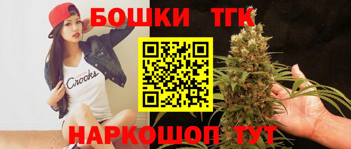 МАРИХУАНА OG Kush Конаково