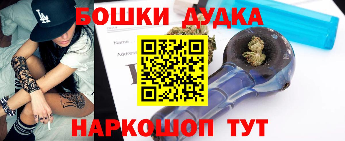 Канабис план  МАРИХУАНА гибрид  Конаково  Вход с VPN  Марихуана VHQ 